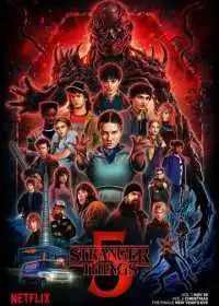Очень странные дела (сериал, 2016)