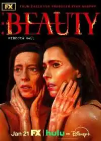 Красота (сериал, 2026)