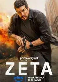 Дзета (фильм, 2026)
