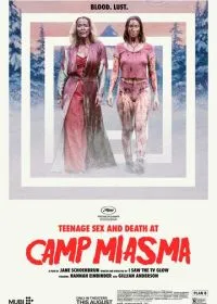 Подростковый секс и смерть в лагере «Миазма» (фильм, 2026)