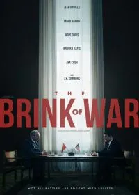 На грани войны (фильм, 2026)